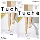 【2足セット】Tuche 足底綿混 ストッキング DCY交編 (M-L・L-LL) ベージュ グンゼ トゥシェ メール便送料無料 gz-th234d-2p