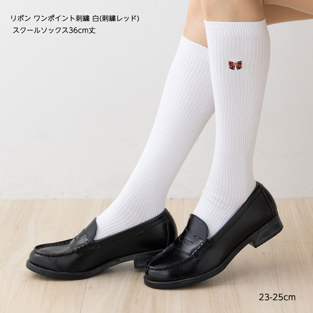 Rakuten - スクールソックス リボン ワンポイント刺 36cm丈 ネイビー 紺 ホワイト 白 23-25cm 片面刺繍 レディース 靴下 ハイソックス mx-1196 D1PK