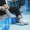 【メンズ】PESCALLY 和紙パイルショートソックス 25-27cm 全5色 漁師のためのソックス 靴下 助野 ペスカリー sk-46a11553