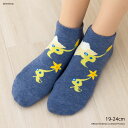 (キッズ 19-24cm) ヒカリピクミン スニーカー丈ソックス 子供用 任天堂 PIKMIN 助野 sk-70w28311q