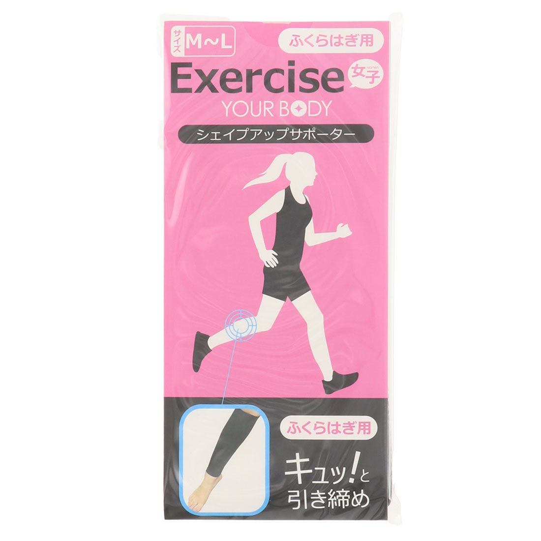 ふくらはぎシェイプアップサポーター 黒 M-L ふくらはぎゲイター 着...(4.0)