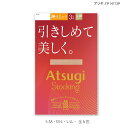 【3足組】ATSUGI STOCKING 引きしめて美しく 着圧ストッキング 大きいサイズ(JM-L) 伝線しにくい ハンディパック 後ろマチ付き レディース ...