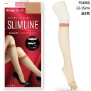 SLIM LINE ひざ下丈 ショートストッキング 22-25cm 全8色 レディース アツギ スリムライン FS4000 ハイソックス