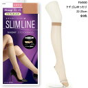 SLIM LINE ひざ下丈 ショートストッキング 口ゴムゆったり 22-25cm 全8色 レディース アツギ スリムライン FS4500 ハイソックス