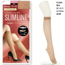 SLIM LINE ひざ下丈 ショートストッキング 厚手 ゆったり 22-25cm 全6色 レディース アツギ スリムライン FS5005 ハイソックス