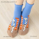 深海魚 チンアナゴとニシキアナゴ クルーソックス 23-25cm レディース 靴下 海の生き物 as-ans035