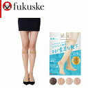 満足 まるで素足な靴下 ストッキング素材 涼感 ハイソックス丈 22-25cm レディース ストッキングソックス 福助 fk-340-4321