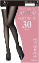 【2足組】SABRINA 30デニール タイツ 綺麗な透け感 M-L・L-LL 黒 グンゼ サブリナ レディース プレミアムな履き心地 SBG11A gz-sb...
