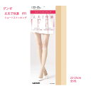 【ひざ下丈】IFFI ショートストッキング 丈夫で快適 (22-25cm)(全5色) レディース グンゼ gz-sps990