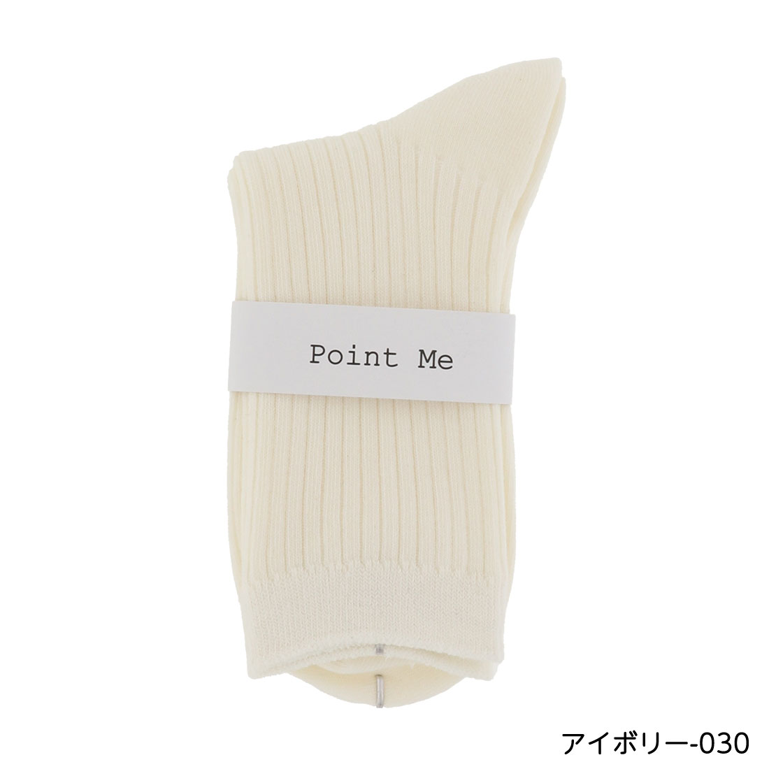 【定番】Point Me 4×2リブ クルーソックス 17cm丈 全5色 23-25cm 日本製 レディース 靴下 kw-0426