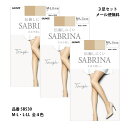 【3足セット】サブリナ ストッキング タフ 伝染しにくい M-L・L-LL 全4色 パンティストッキング シアータイツ グンゼ SABRINA SB530 gz-sb530-3p