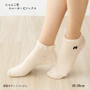 にゃんこ堂 ワッフル猫刺繍 スニーカー丈ソックス 23-25cm ベージュ・ブラック レディース 靴下 ネコ sk-54l48130