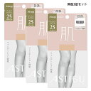 【3足セット】ASTIGU 肌 自然な素肌感 25デニール ひざ下 ストッキング (ベージュ系3色)(22-25cm) レディース アスティーグ アツギ シアータイツ ag-fs5025 メール便送料無料