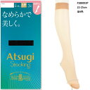 【3足組】ATSUGI STOCKING なめらかで美しく ひざ下丈 ストッキング 22-25cm 伝線しにくい ショートストッキング ハンディパック レディー...
