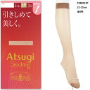 【3足組】ATSUGI STOCKING 引きしめて美しく ひざ下丈 ストッキング 着圧10hpa 22-25cm ショートストッキング ハンディパック レディ...
