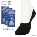 【3足セット】脱げないサブリナ シェイプ 深履き フットカバー 23-25cm 黒他全4色 総パイル レディース 靴下 グンゼ gz-sqv922