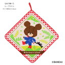 ループタオル くまのがっこう ベアーズスクール お名前スペース付き 綿100% 幅約33cm 制菌加工 バンダイ ms-4335012700
