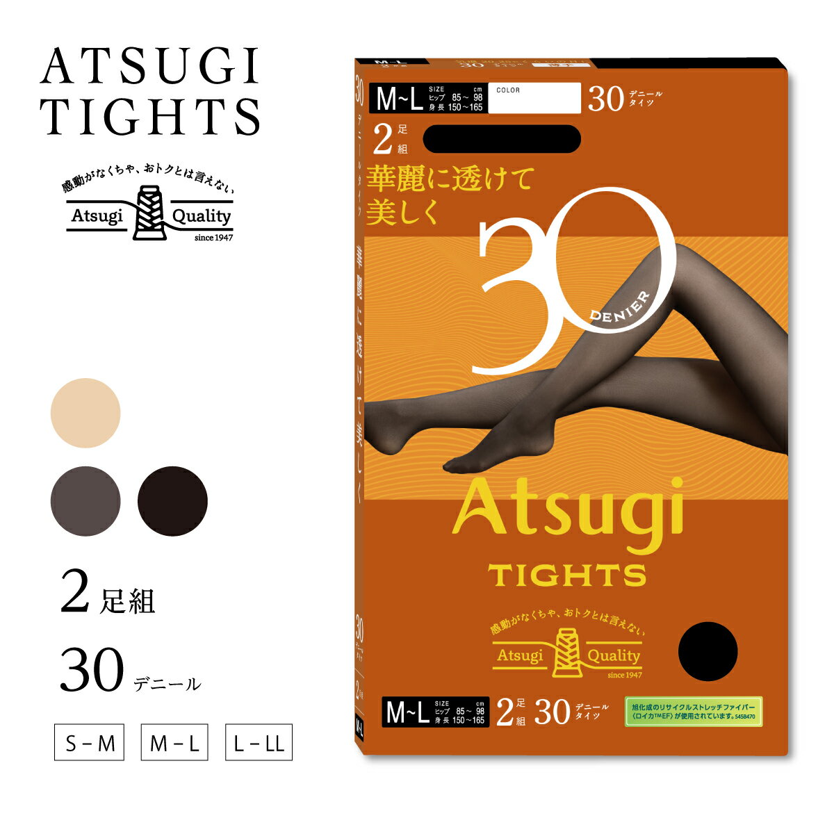 ��2­�ȡ�ATSUGI TIGHTS �����Ʃ���������� 30�ǥˡ��� ������ ��3�� (S-M��M-L��L-LL) �� �١����� ��Ǯ�ù� �Ӷ̤��Ǥ��ˤ��� ...
