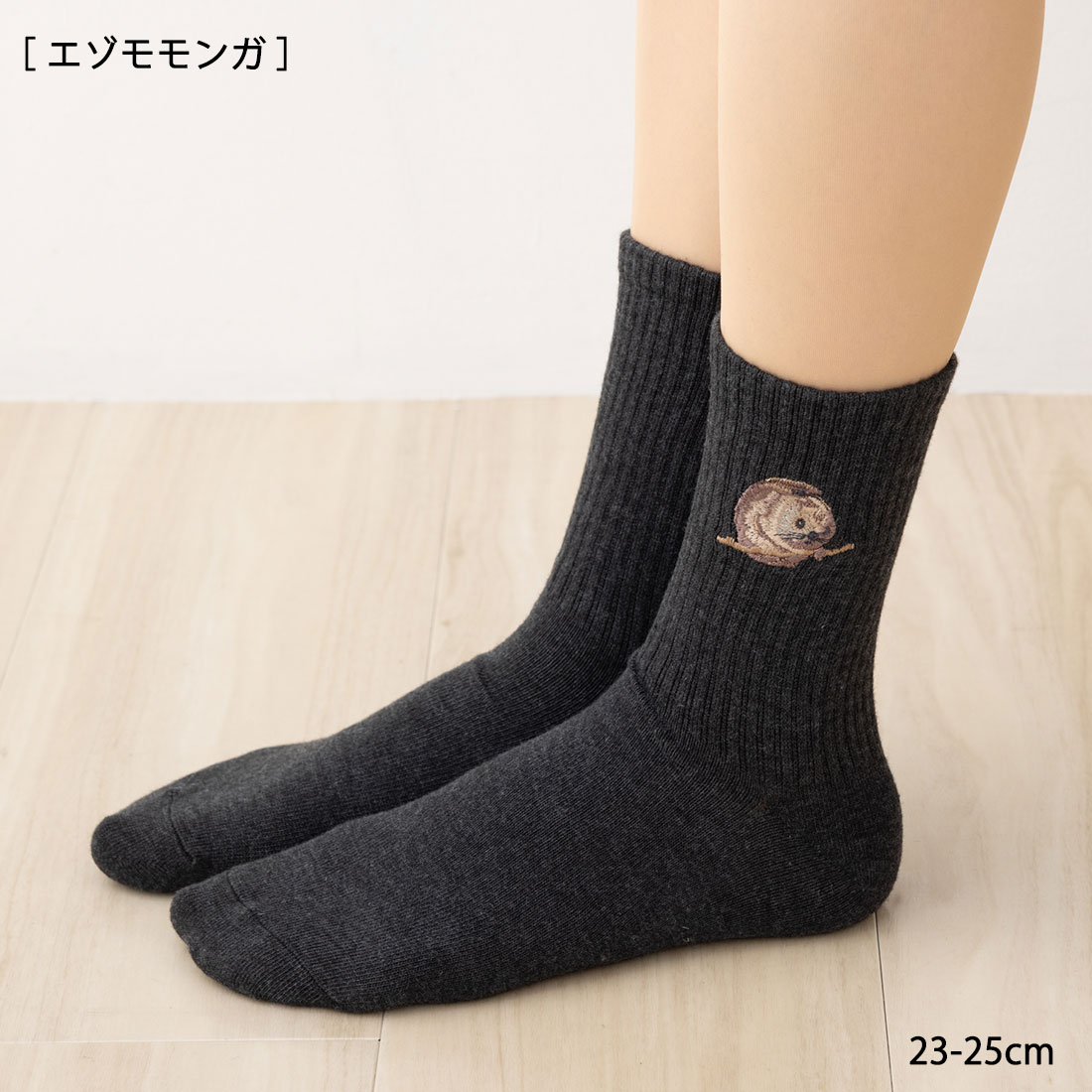 樂天商城 - エゾモモンガ刺繍 クルーソックス チャコール 23-25cm レディース 靴下 STREAM as-ans054 D1PK