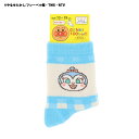 【キッズ13-19cm】コキンチャン チェック柄 クルーソックス 水色 13-19cm 子供用 靴下 それいけ!アンパンマン 福助 fk-187-25l0-720