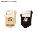 【キッズ13-19cm】パンどろぼう 刺繍 クルー丈ソックス 13-19cm 2色 子供用 靴下 福助 fk-369-25a6