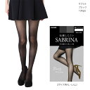 サブリナ ブラック 13hpa 着圧ストッキング M-L・L-LL 黒 レディース グンゼ SABRINA シアータイツ SB540 gz-sb540