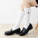 スクールソックス プレイボーイ ワンポイント刺繍 32cm丈 23-25cm (黒・白・紺) レディース 靴下 PLAY BOY ni-pb-32 (3737-...