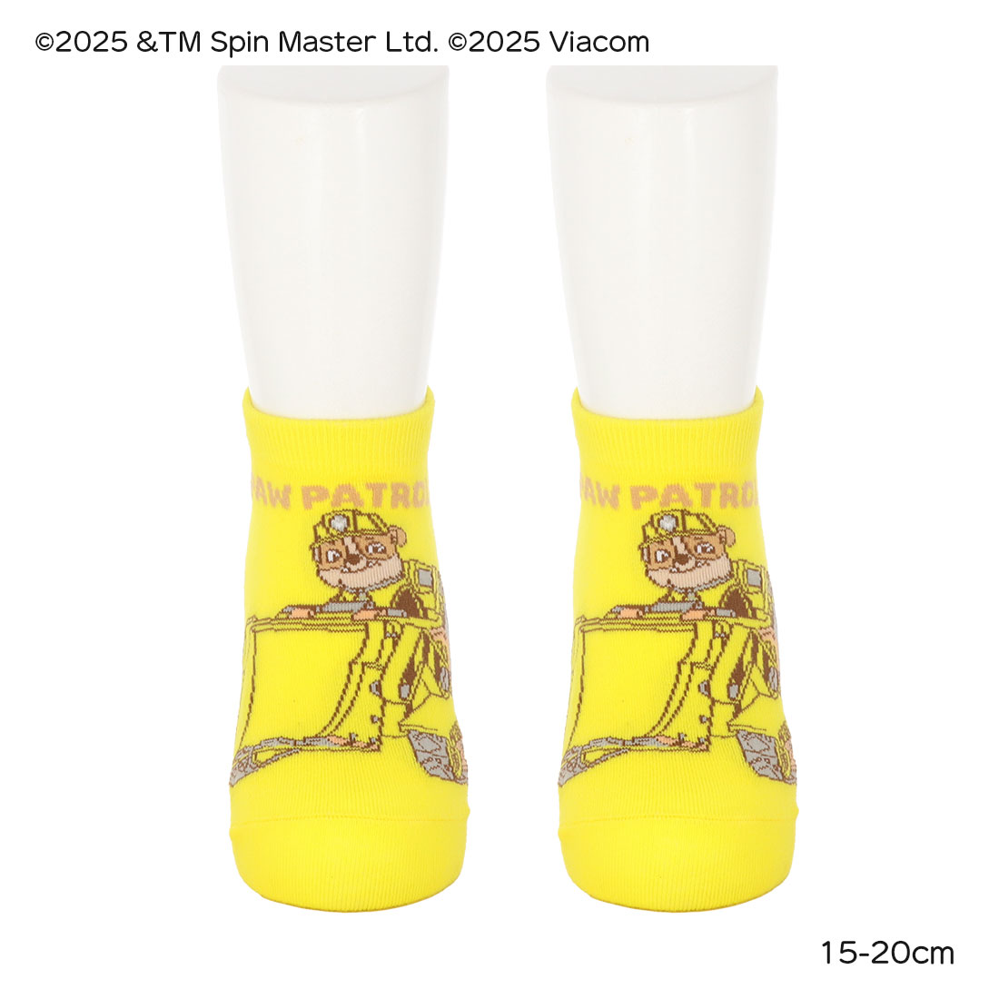 【キッズ15-20cm】パウ・パトロール ラブル 乗り物 黄色 子供用ソックス スニーカー丈 靴下 PAW PATROL..