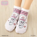 ESTHER BUNNY ラブリー スニーカー丈ソックス ピンク 23-25cm レディース 靴下 エスターバニー 助野 sk-54m38503n