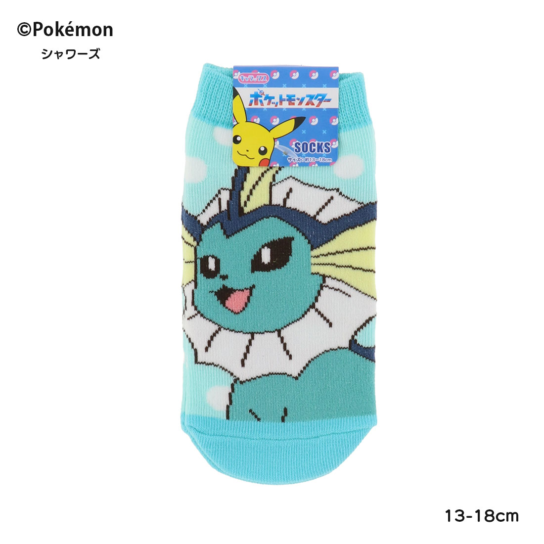 【キッズ】ポケットモンスター シャワーズ ドット 水色 13-18cm スニーカー丈ソックス ポケモン スモー..