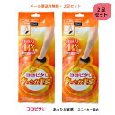 【2足セット】ココピタ あったか実感 スニーカー深め 21-23cm・23-25cm レディース 靴下 黒 岡本 om-930-800c-2p