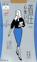 満足 着圧心地いい ストッキング (3サイズ・全12色)(足首13hpa・伝線しにくい・ウエストやわらか・つま先補強) パンスト レディース 福助 fk-143...