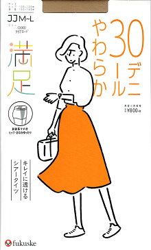 満足 30デニール やわらか シアータイツ (JJM-L・大きいサイズ)(全4色)(肌触りなめらか・前後長マチ・つま先補強) ストッキング レディース 福助