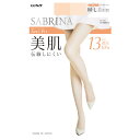 【着圧】SABRINA アクティフィット 美肌 ストッキング (M-L・L-LL)(黒・ベージュ全4色)(日本製) レディース シアータイツ グンゼ サブリナ ...