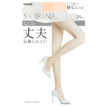 SABRINA アクティフィット 丈夫 ストッキング 融着交編 (M-L・L-LL)(黒・ベージュ全4色)(日本製) レディース シアータイツ グンゼ サブリナ Acti-Fit