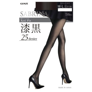 SABRINA アクティフィット 漆黒 25デニール シアータイツ (M-L・L-LL)(日本製) レディース ストッキング グンゼ サブリナ Acti-Fit