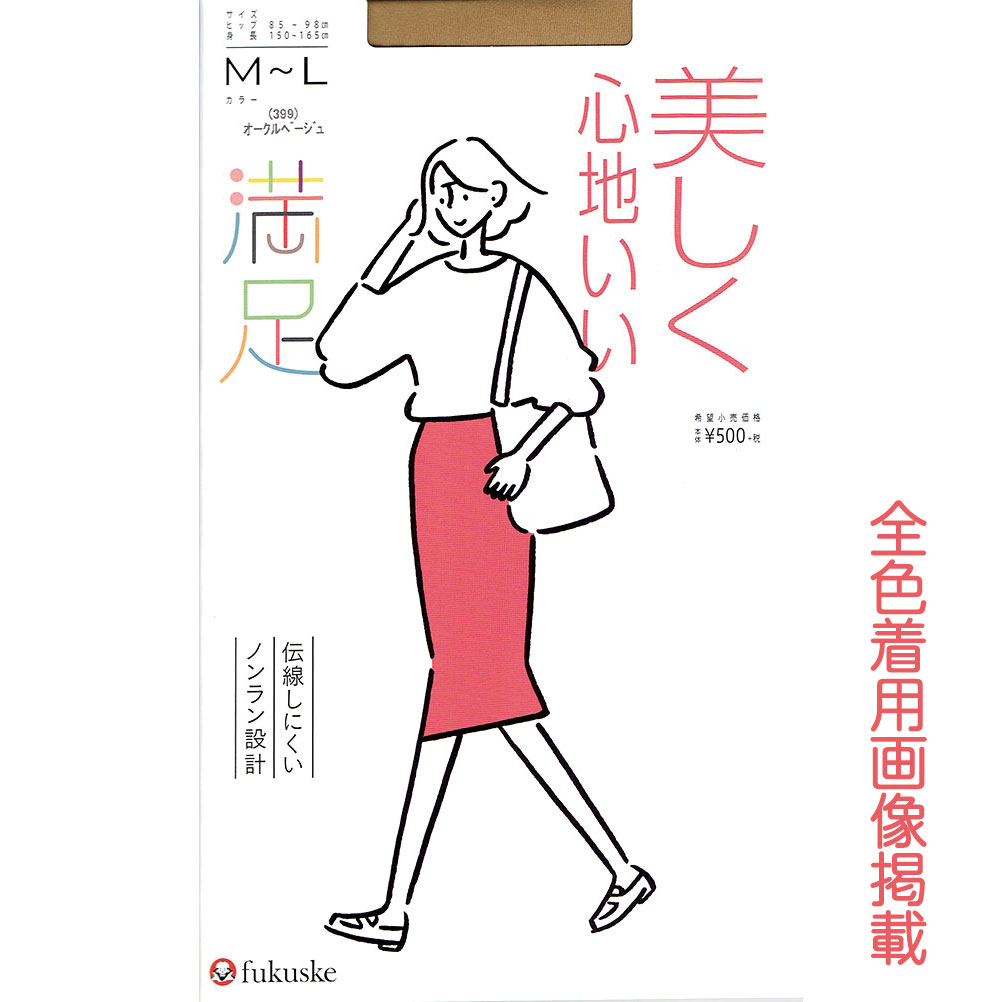 ڿ­Ϥȥå(512)(ˤȤ餫Ĥ䶯)ѥ󥹥ȥǥʡ