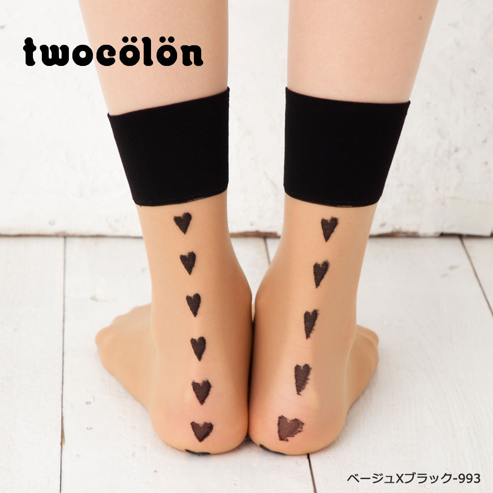 twocollon obNn[g N[\bNX (23-25cm) C fB[X gD[R