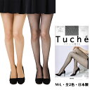 Tuche ラッセルネットタイツ 網タイツ (M-L)(日本製)(ブラック 黒 ヌードベージュ) フィッシュネット レディース グンゼ