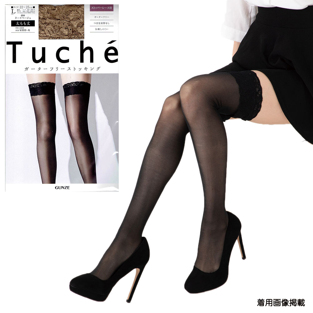 NEWTucheե꡼ȥåˤ(ȥåѡ졼ǥ٥)(֥å̡ɥ١)()󥼥ȥå󥰥ǥ