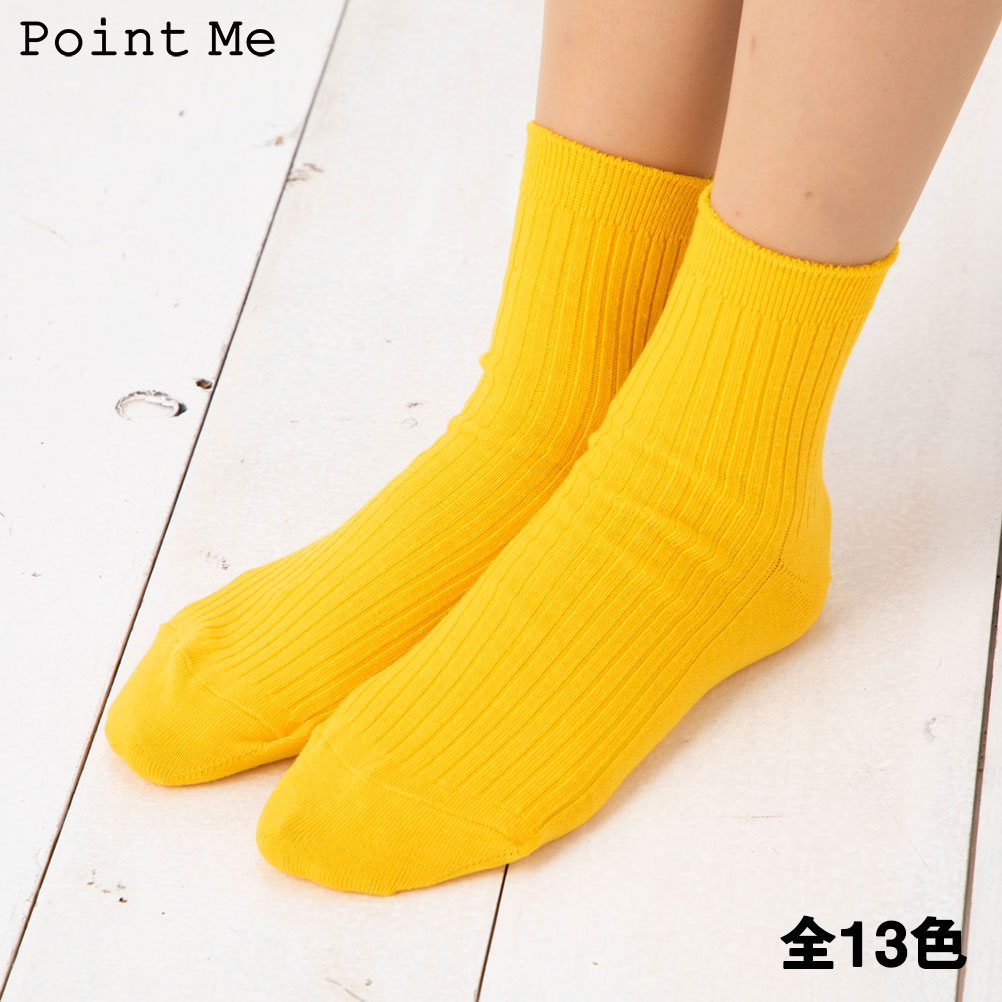 【定番】Point Me リブ クルーソックス (全13色)(23-25cm) レディース 靴下