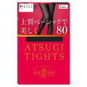 【2足組】ATSUGI TIGHTS 上質ベーシックで美しく 80デニール タイツ 全6色 (S-M M-L L-LL) 保湿成分 W発熱 毛玉ができにくい 抗菌防臭 レディース