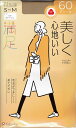 満足 タイツ 60デニール 美しく心地いい (S-M・M-L・L-LL)(日本製)(全5色) レディース 福助