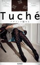 Tuche モールフラワー 柄タイツ (M-L)(黒・ショコラブラウン) つま先切替なし レディース グンゼ トゥシェ