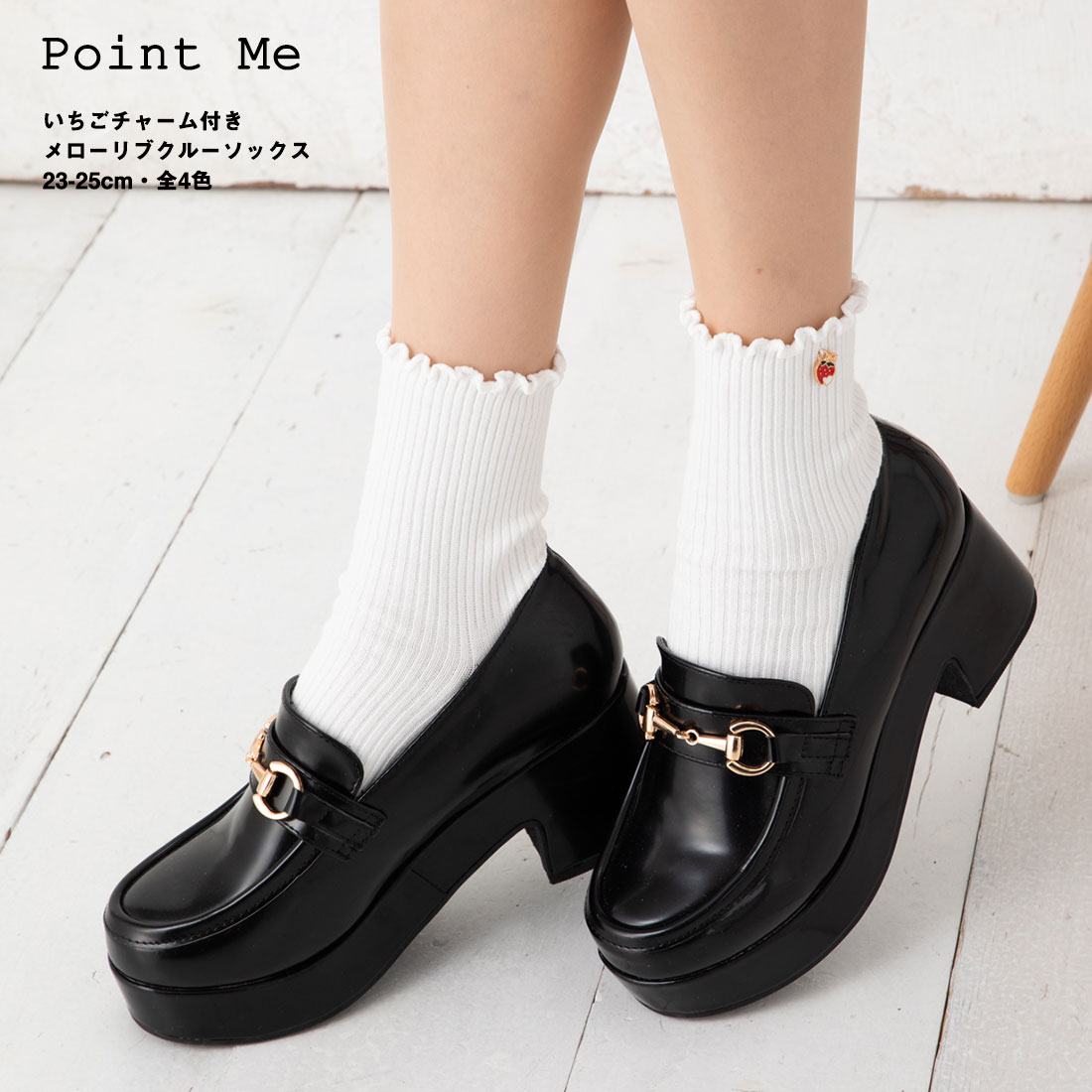 Point Me  `[t [u N[\bNX   S4F 23-25cm fB[X C