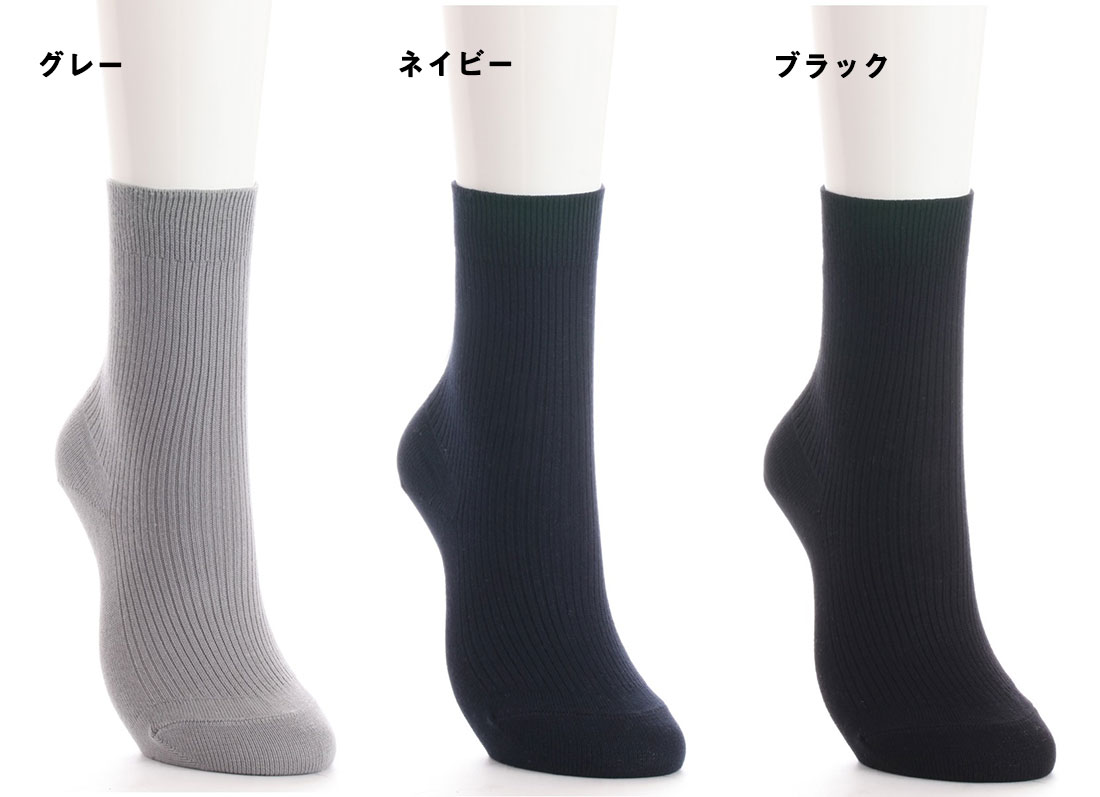 【3足組】WORK-Fit 綿100％ クルーソックス (22-23cm・24-25cm)(黒・紺・グレー) ...