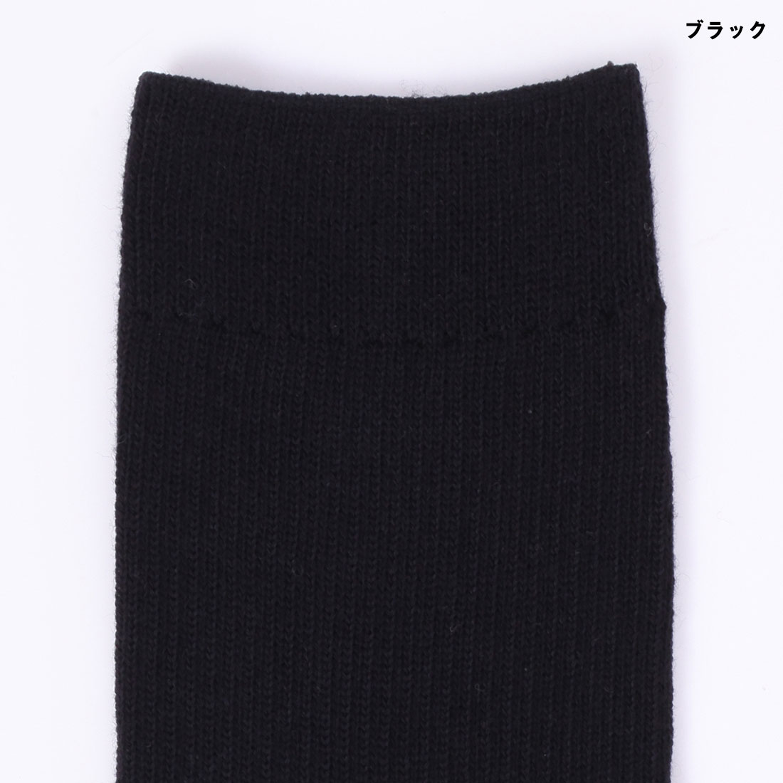 【3足組】WORK-Fit 綿100％ クルーソックス (22-23cm・24-25cm)(黒・紺・グレー) ...