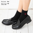Point Me スクールソックス 13cm丈 Mロゴ ワンポイント刺繍 23-25cm (紺・黒) 靴下 レディース イニシャル 未来 kw-sc-05