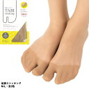 足袋ストッキング 18デニール (白・黒・ベージュ)(M-L・日本製) レディース オーアイ工業製 oai-0151-1210