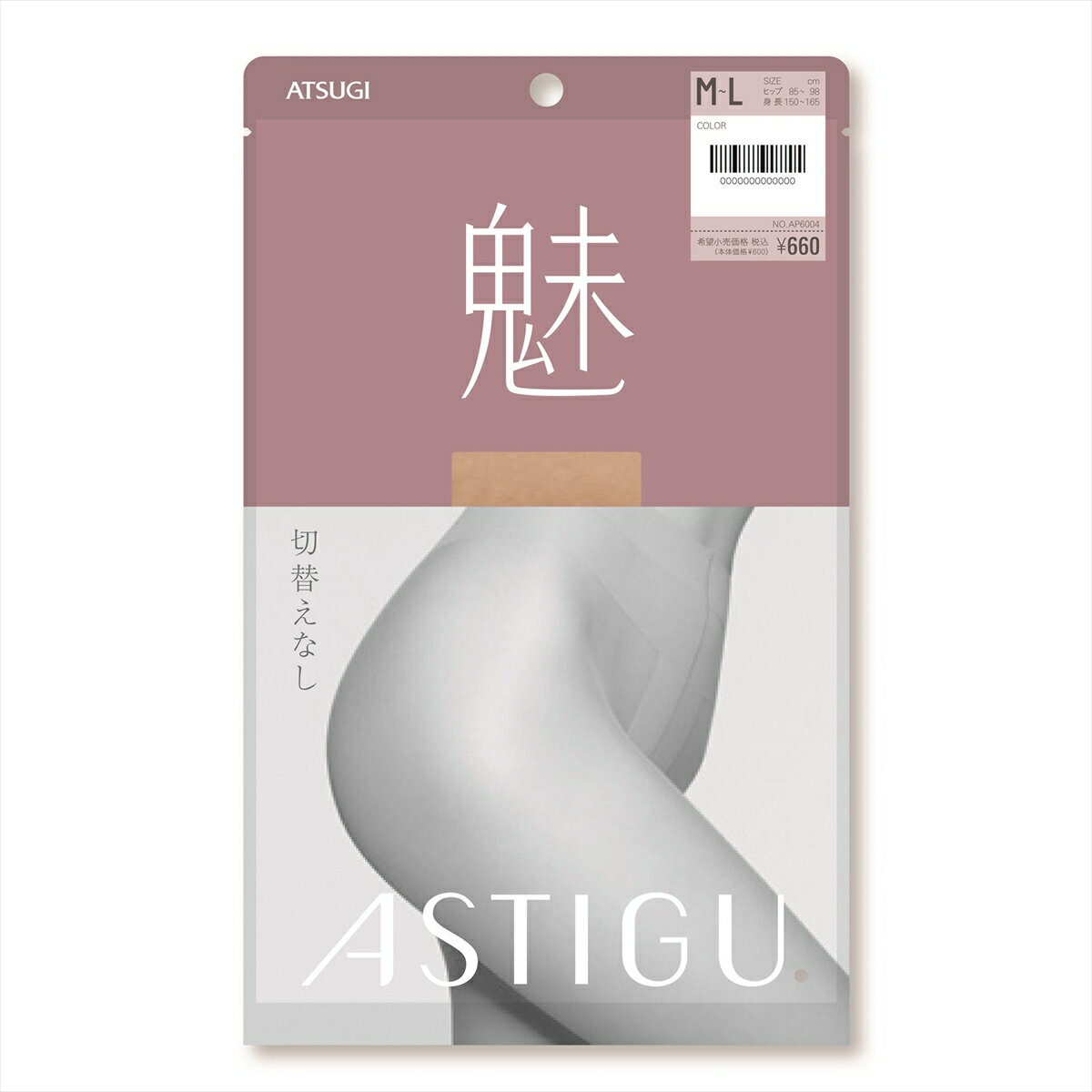 ASTIGU【魅】切替えなし オールスルー ストッキング (全6色)(S-M・M-L・L-LL) レディース アスティーグ アツギ シアータイツ